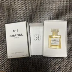 CHANEL N°5 オードパルファム 1.5ml ミニサイズ　サンプル