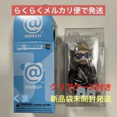 BE＠RBRICK SERIES 51 ニセベアブリック Mr.Brainw…