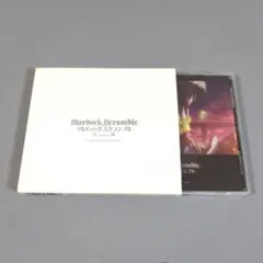 マルドゥック・スクランブル 排気」オリジナルサウンドトラック