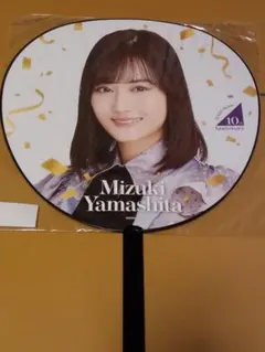 山下瞳月 直筆サイン入り 浴衣写真 - メルカリ