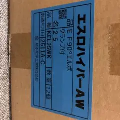 ESEPOWER ESP400 ￼ワイヤレス充電可能 使用期極短 中古 - メルカリ