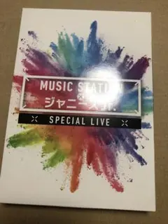 ジャニーズ Jr MUSIC STATION SPECIAL LIVE 2DVD