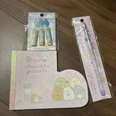 すみっコぐらし 文房具3点セット　えんぴつキャップ　ロケットえんぴつ　メモ帳