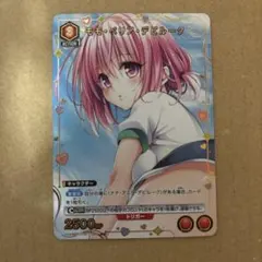 ユニオンアリーナ ToLOVEる 御門 涼子 パラレル　U★ PSA10 U☆ 御門 涼子(パラレル) 販売 | To LOVEる-とらぶる- Memory of