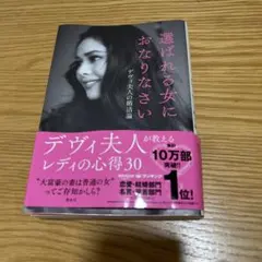 Item thumbnail for item c8463bb4-665c-4349-9e2a-2f9c771b8cc8