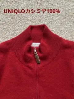 まきねえ様 リクエスト 2点 まとめ商品