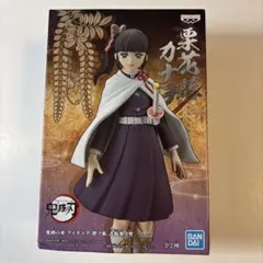 鬼滅の刃 カナヲ フィギュア
