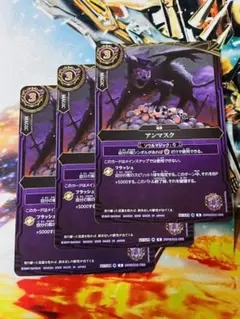 26RBS02 アンマスク 紫 3枚