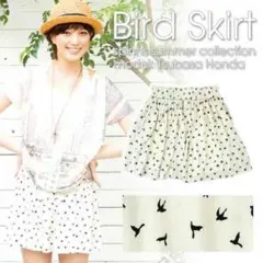 スピンズ♡バード柄スカート