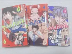 ファントムバスターズ 1-3巻 - メルカリ