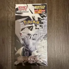 2025年最新】ホワイトフレア デラックス boxの人気アイテム