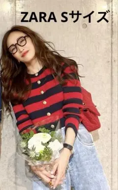 【ZARA】ザラトップスニットカーディガン赤/紺ボーダー完売品　神崎恵