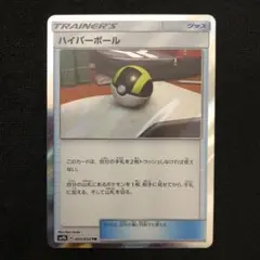 Pokemon Card Game ポケモンカードゲーム