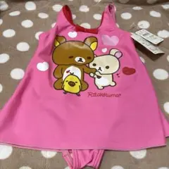 リラックマ ベビー水着 95cm