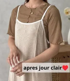 最終値下げ apres jour clair 2WAYシアーリブメロートップスのサムネイル