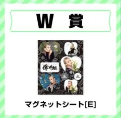 倖田來未　GURUポン　マグネットシートのサムネイル