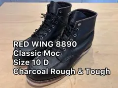 レッドウイング RED WING 8890 Classic Moc 10Dのサムネイル