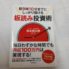 はー様 リクエスト 5点 まとめ商品