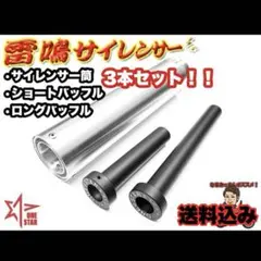 2026年最新】50.8 バッフルの人気アイテム - メルカリ