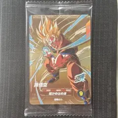 SDVP-009 孫悟空 メテオスマッシュ - メルカリ