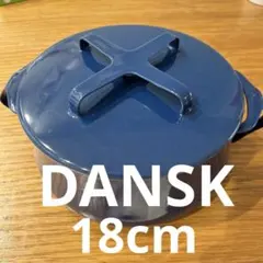 DANSK ネイビー 両手鍋のサムネイル