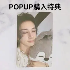 スキズ 韓国 POPUP ポップアップ MD 特典 トレカ バンチャン