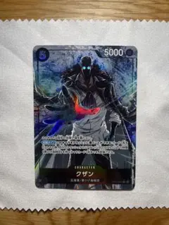 ワンピースカード クザン OP10-082 SR パラレル