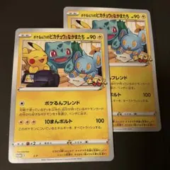 2026年最新】ポケるんTVの人気アイテム - メルカリ