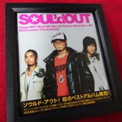 SOUL'd OUT 非売品キーホルダーセット 2026年最新】soul'd out グッズの人気アイテム - メルカリ