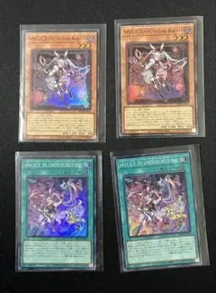 遊戯王　M∀LICE マリスポーンホワイトラビット　アンダーグラウンド　４枚