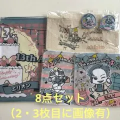 ELLY エリオン  居酒屋えぐざいる えぐカプセル  Anniversary