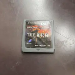 THE 消防隊