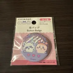 ふゆちゃん様 リクエスト 2点 まとめ商品