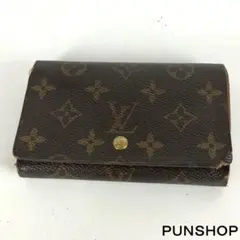 LOUIS VUITTON ルイヴィトン ポルトモネ トレゾール モノグラム