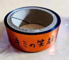 うたプリ 神宮寺レン ASSHC メタリックテープ