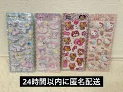 マシュマロシール 正規品 サンリオ 4点セット