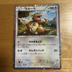 ガルーラ Classic カメックス&スイクンexデッキ(CLK) キラ 01… - メルカリ