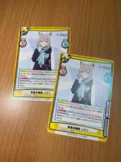 2026年最新】REバース ブルーアーカイブ シロコの人気アイテム - メルカリ