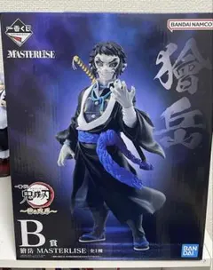 鬼滅の刃 一番くじ B賞 獪岳 フィギュア 未開封