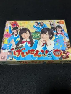 2025年最新】山本彩 &の人気アイテム - メルカリ