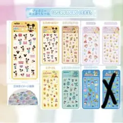 ディズニー ぷくぷくシール 1枚