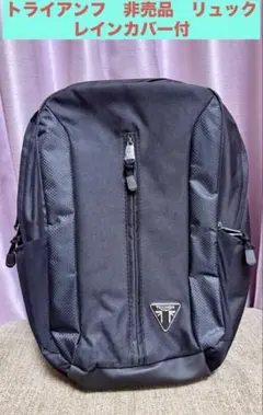 triumph トライアンフ　バックパック　リュック新品　レア　非売品のサムネイル