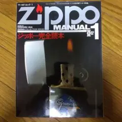 2025年最新】ジッポー・コレクション読本の人気アイテム - メルカリ