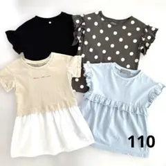 110 Tシャツ　女の子　半袖　まとめ売り