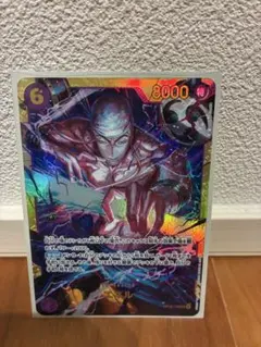 エネルSEC 神の島の冒険