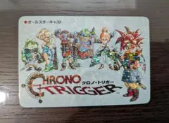 2026年最新】クロノトリガー カード オールキャストの人気アイテム