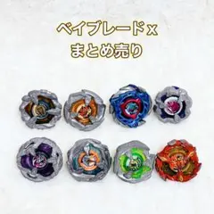 11個セット ベイブレードX まとめ売り - メルカリ