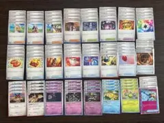 ポケモンカード 汎用カードまとめ売り