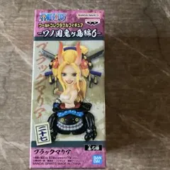 ワンピース　ワールドコレクタブルフィギュア ワノ国鬼ヶ島編6 ブラックマリア