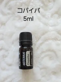ドテラ コパイバ 5ml エッセンシャルオイルのサムネイル